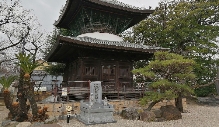 竹千代人質交換の地