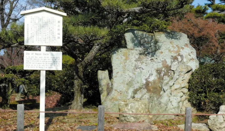 那古野城跡